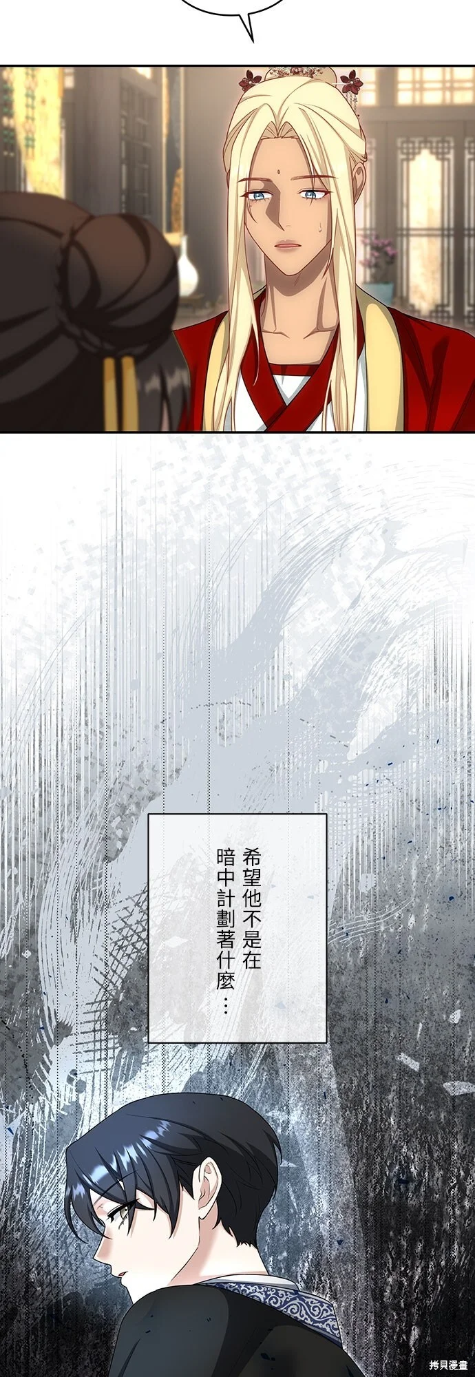 第144页