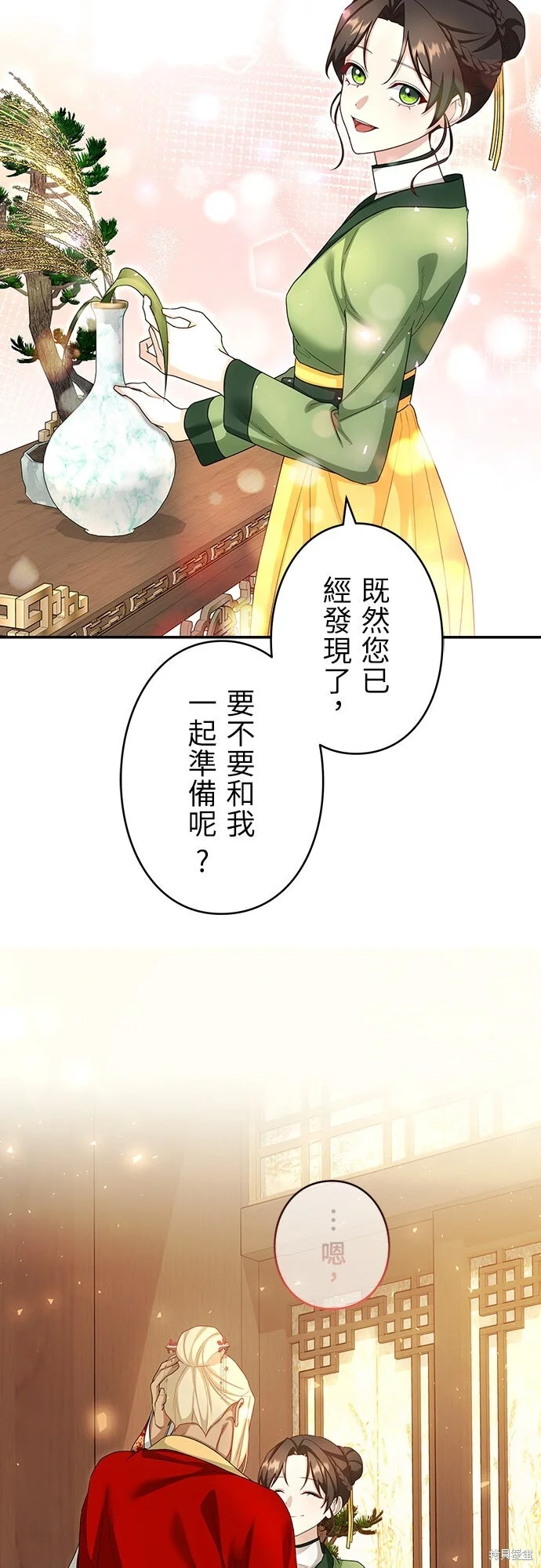 第189页