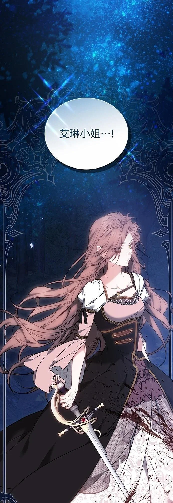 第237页