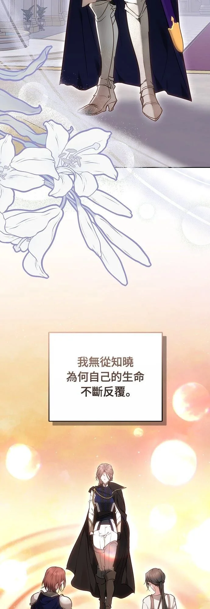 第201页