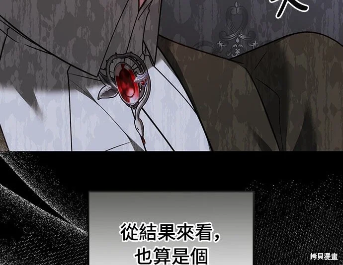 第744页