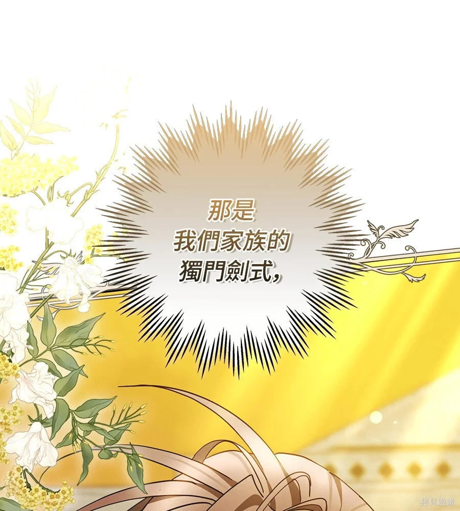 第333页