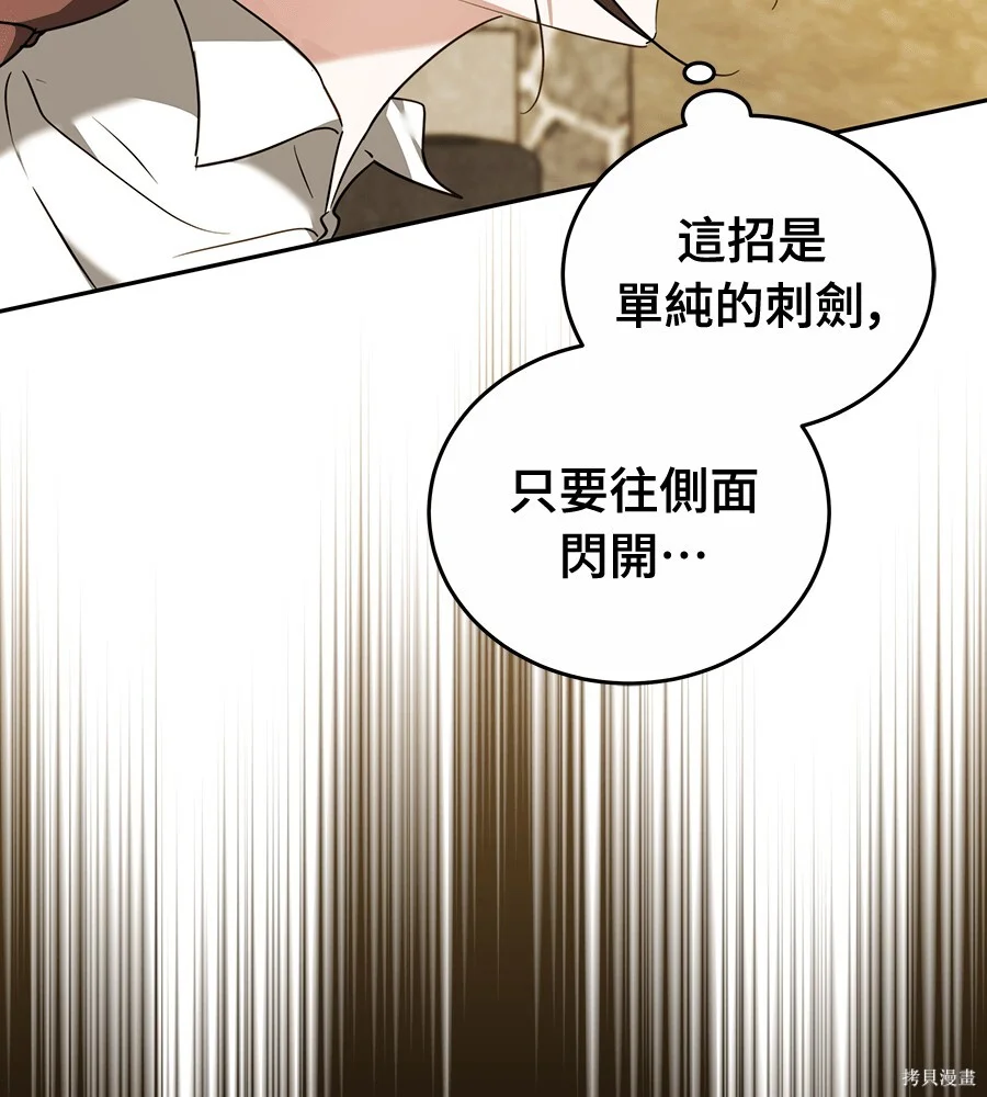 第261页
