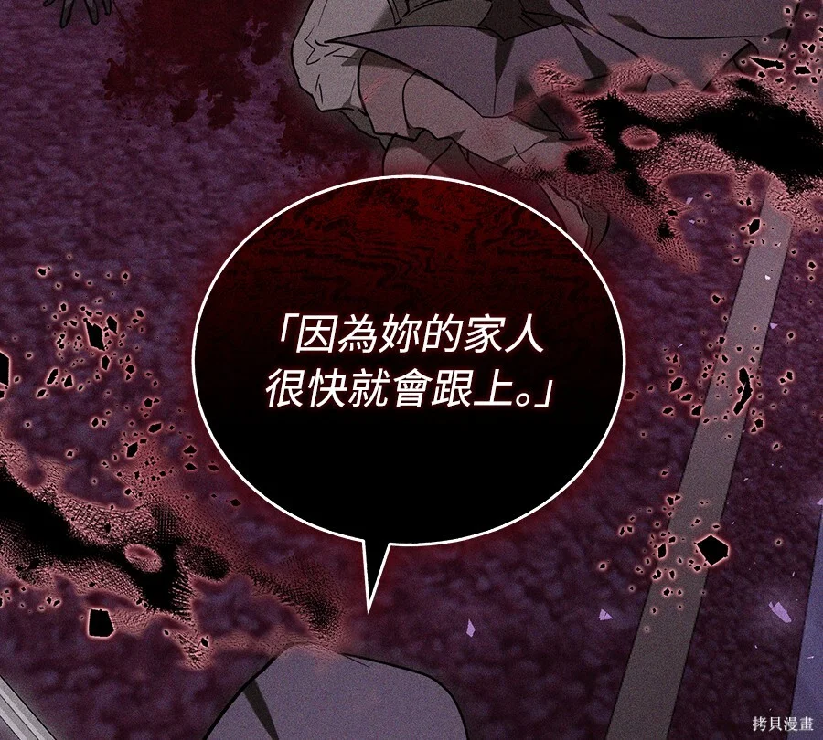 第519页