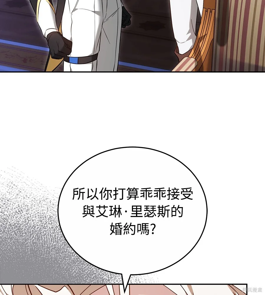 第561页
