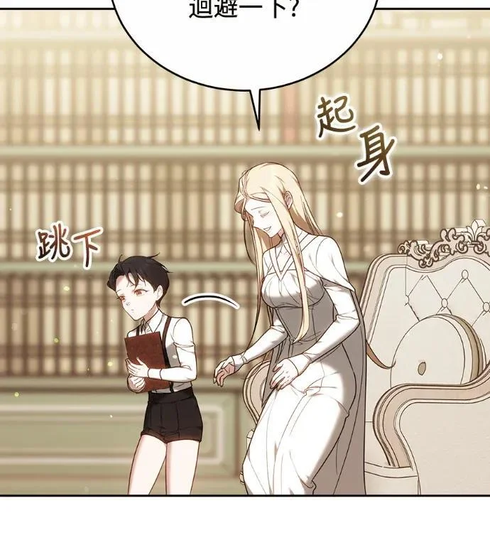 第213页