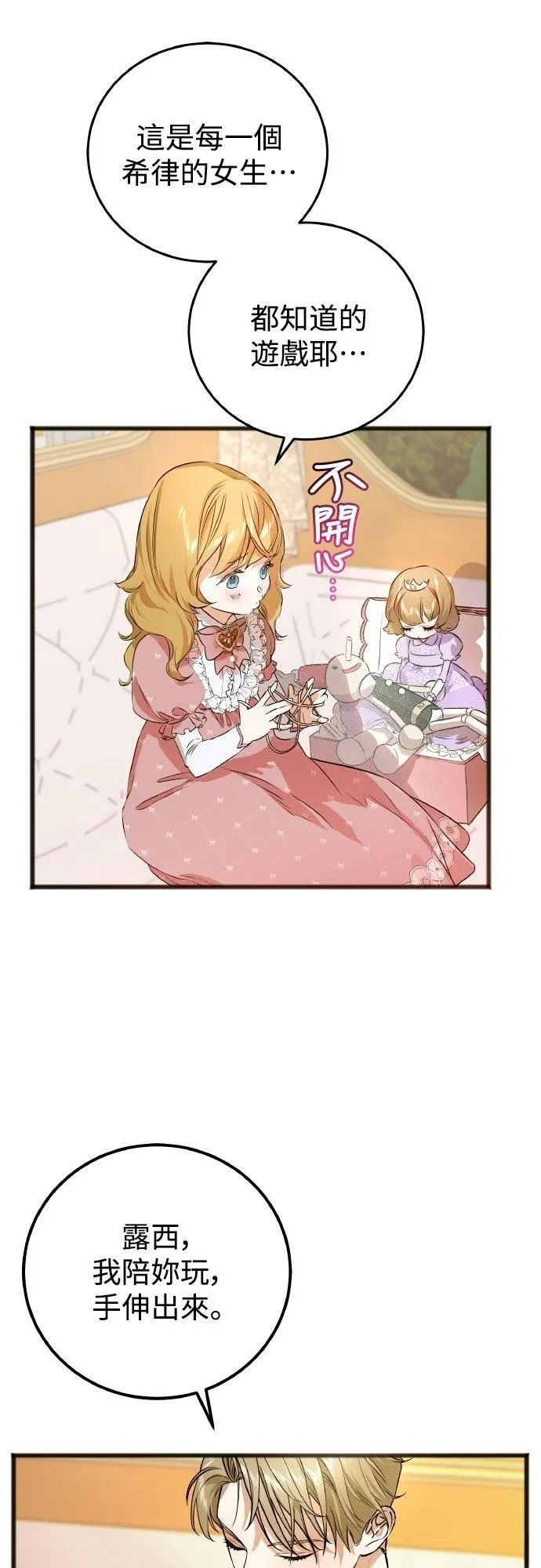 第114页