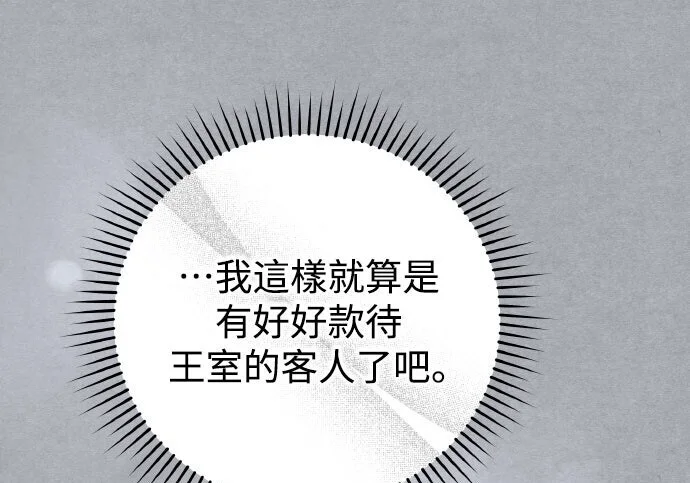第540页