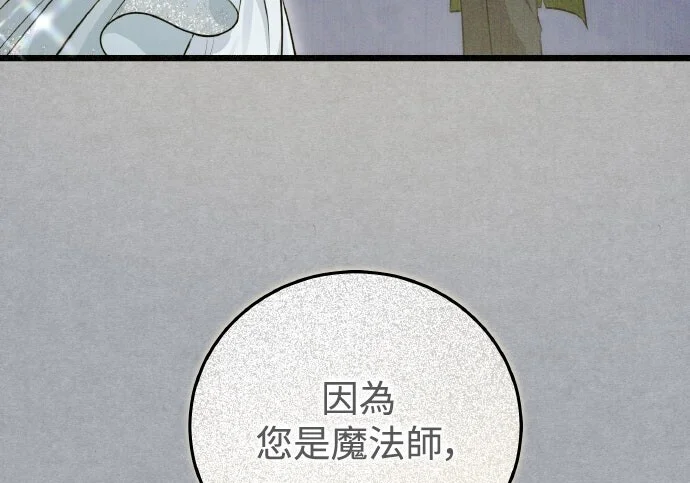第570页