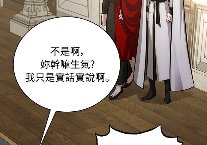 第666页