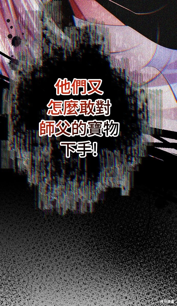 第744页