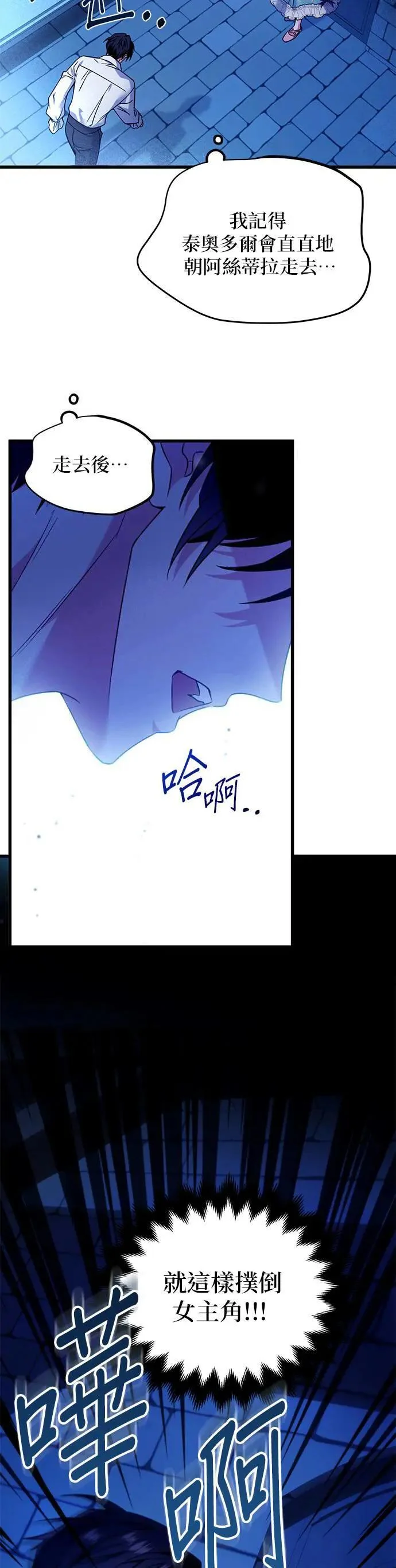 第138页