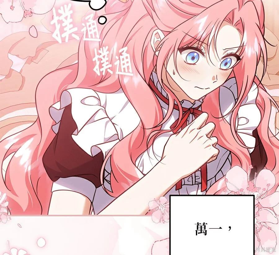 第423页