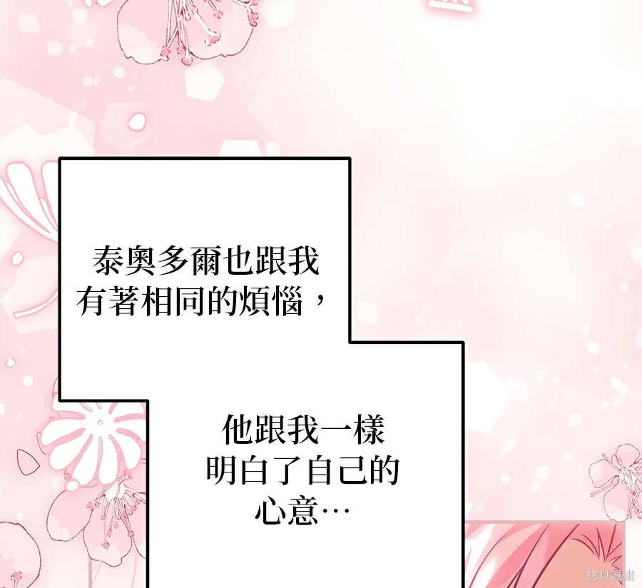 第429页