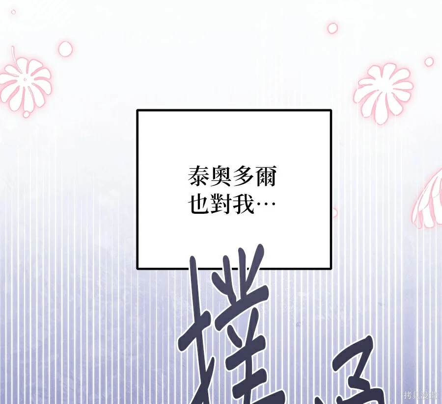第438页