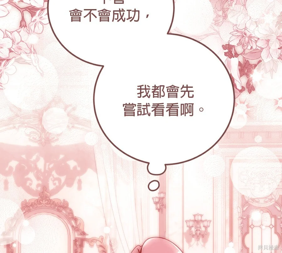 第240页