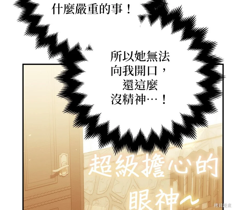第300页