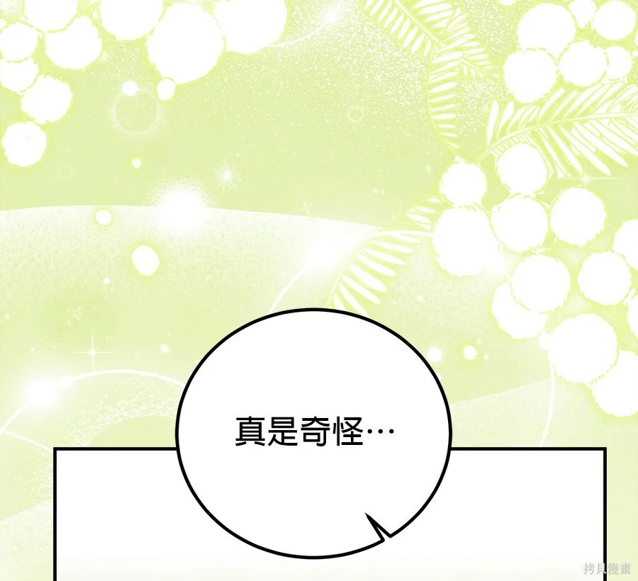 第417页