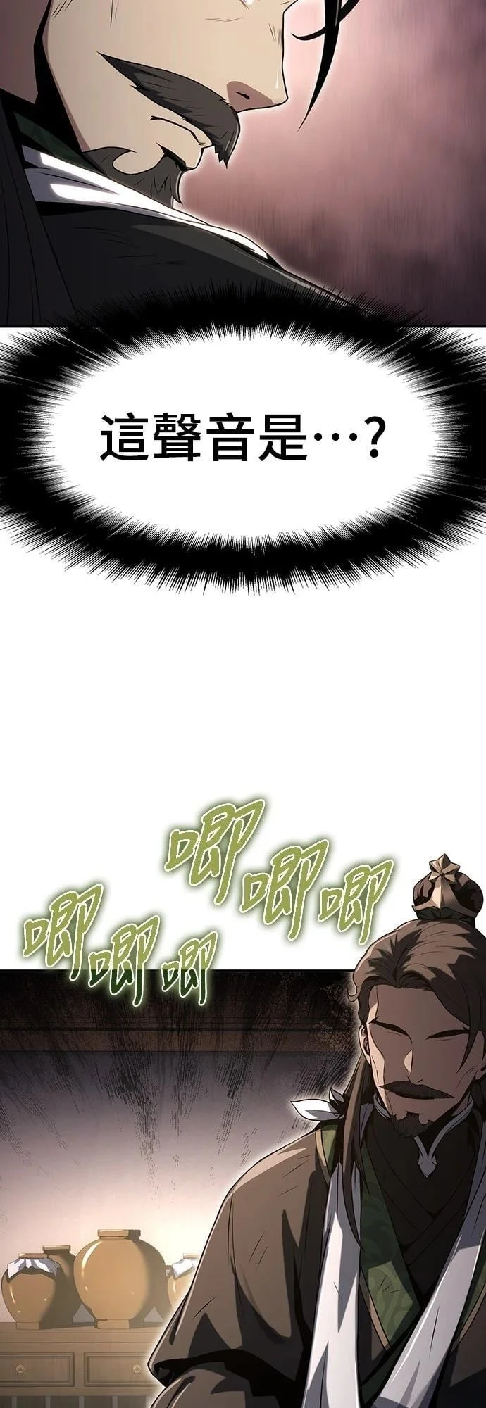 第195页
