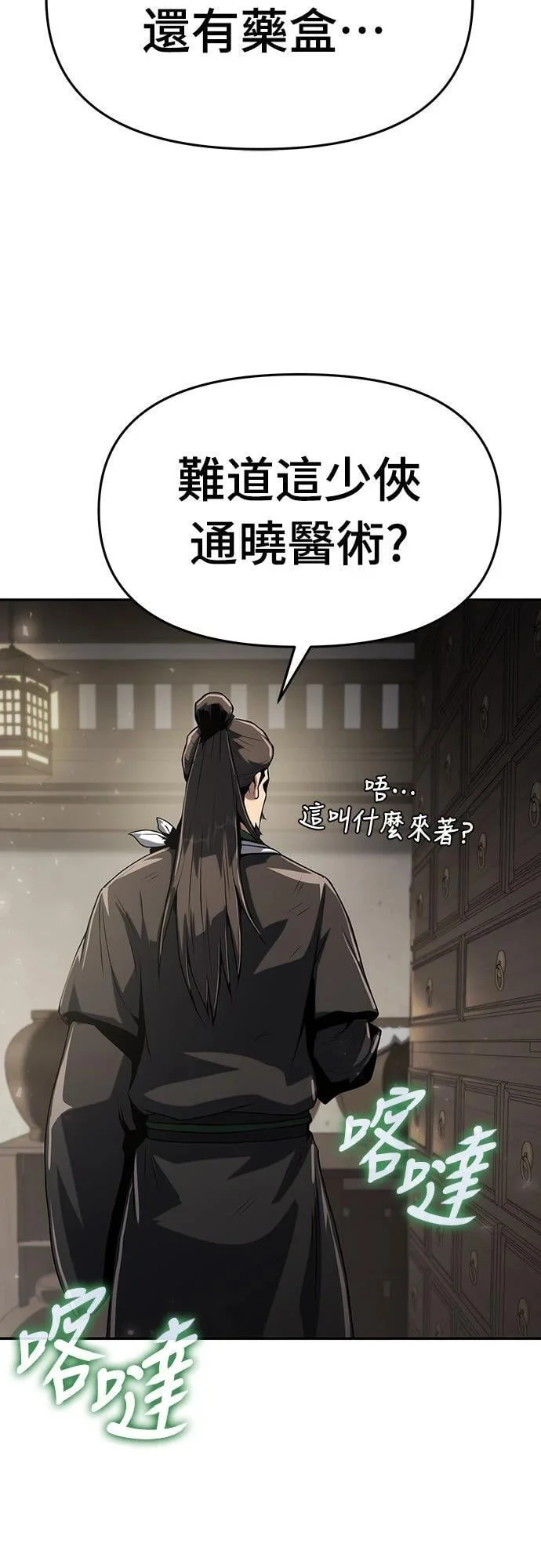 第180页