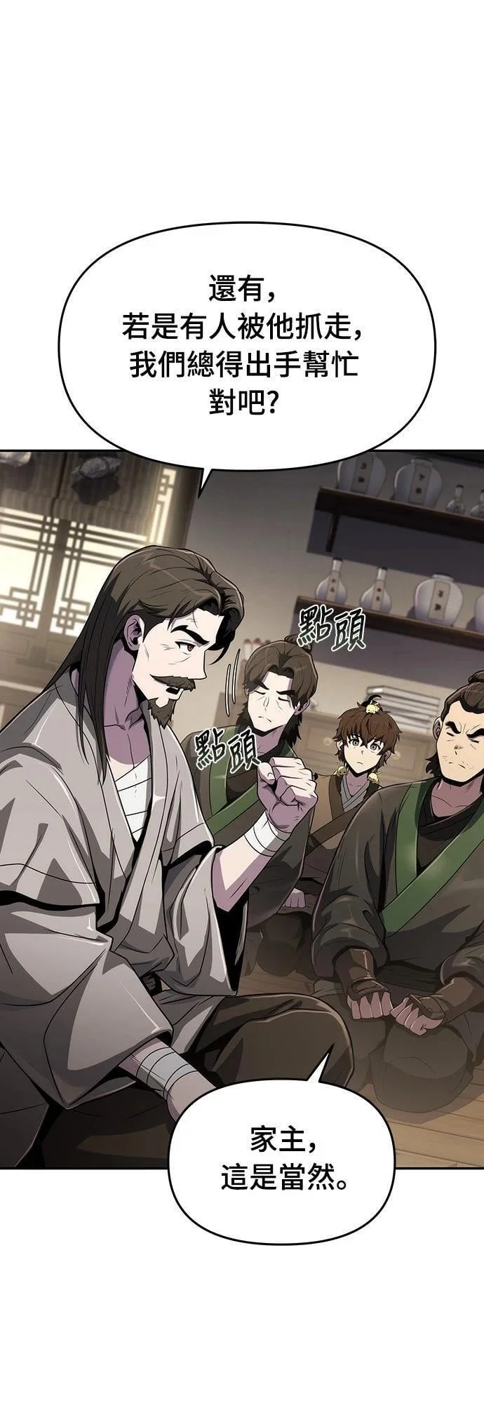 第216页