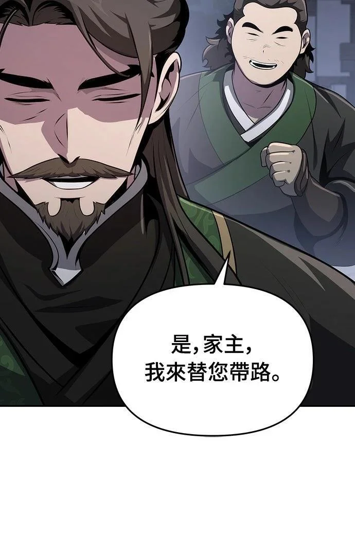 第246页