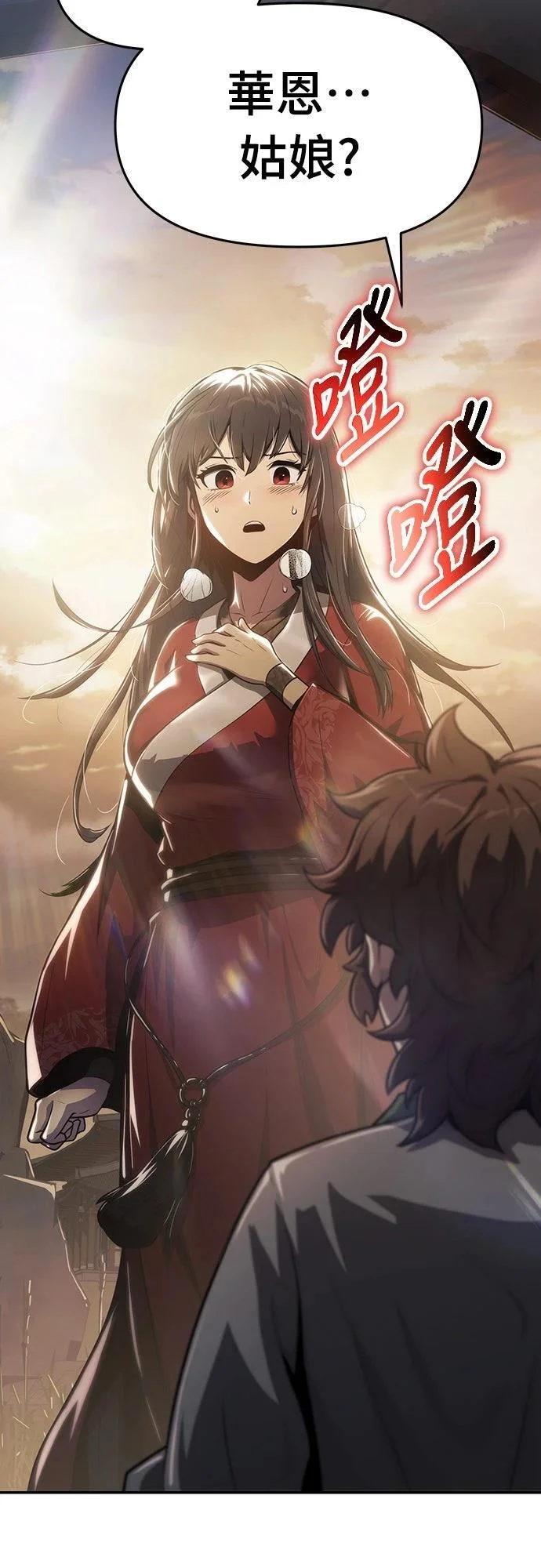 第219页