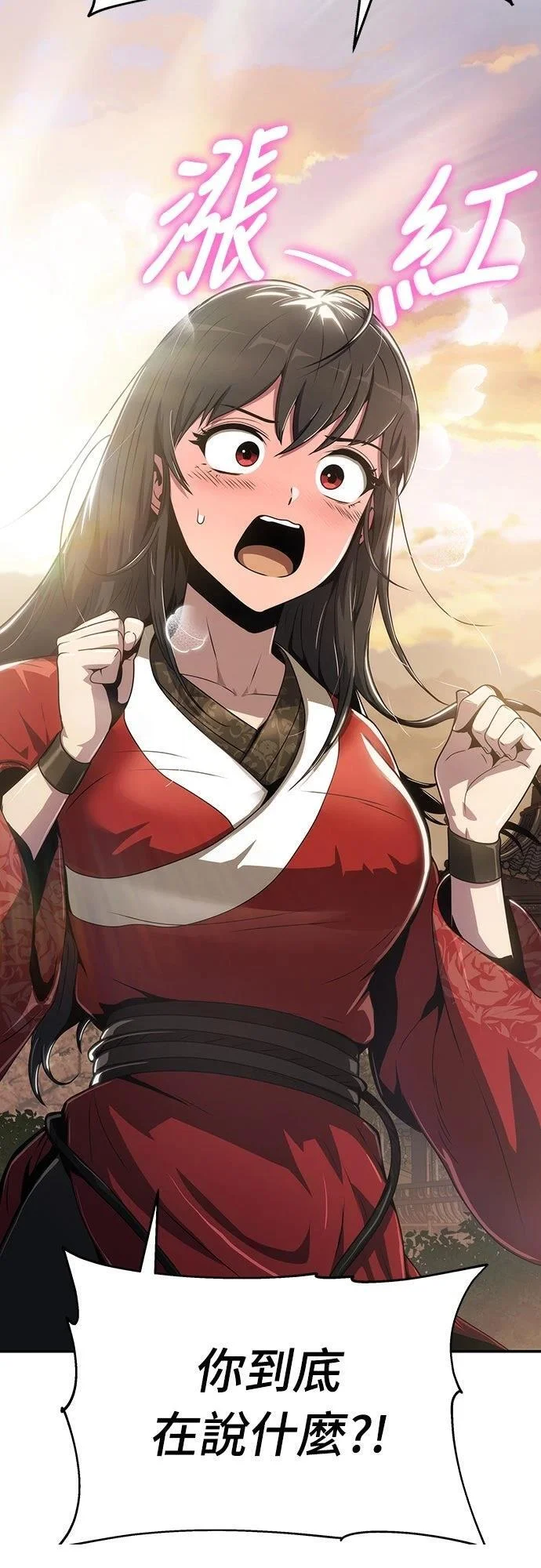 第243页