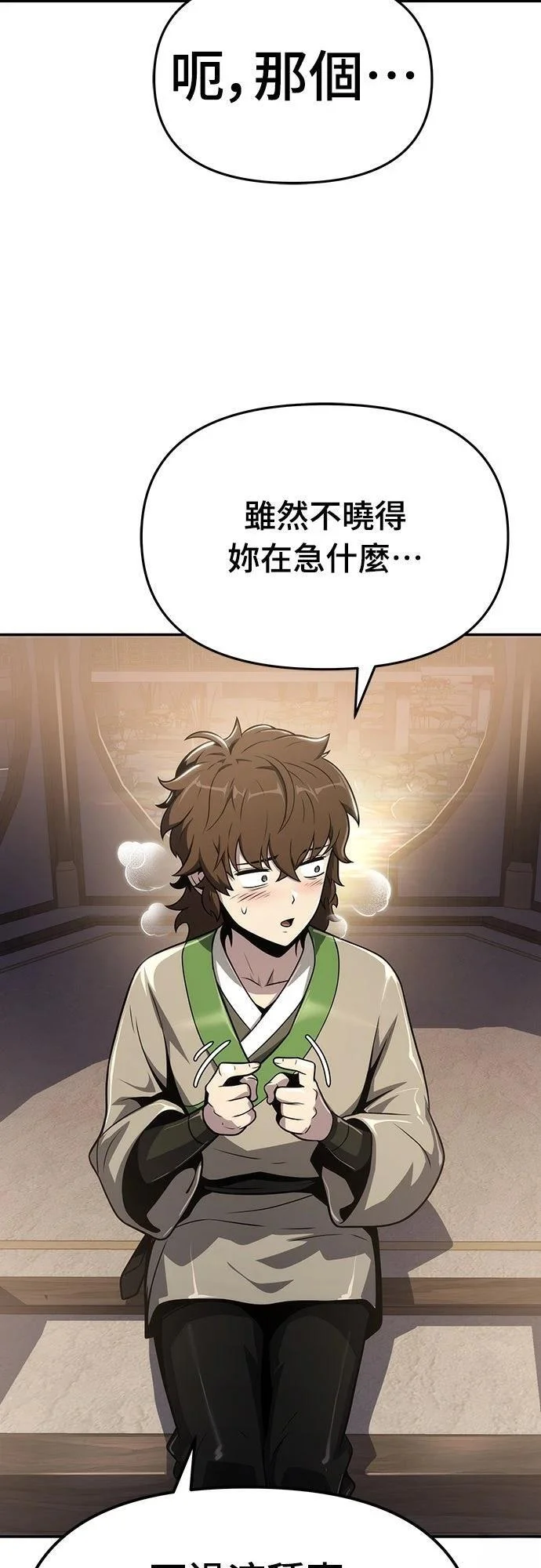 第231页