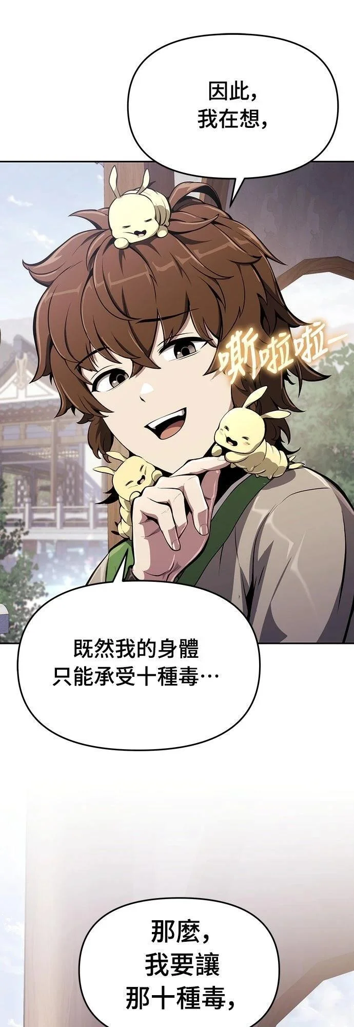 第243页
