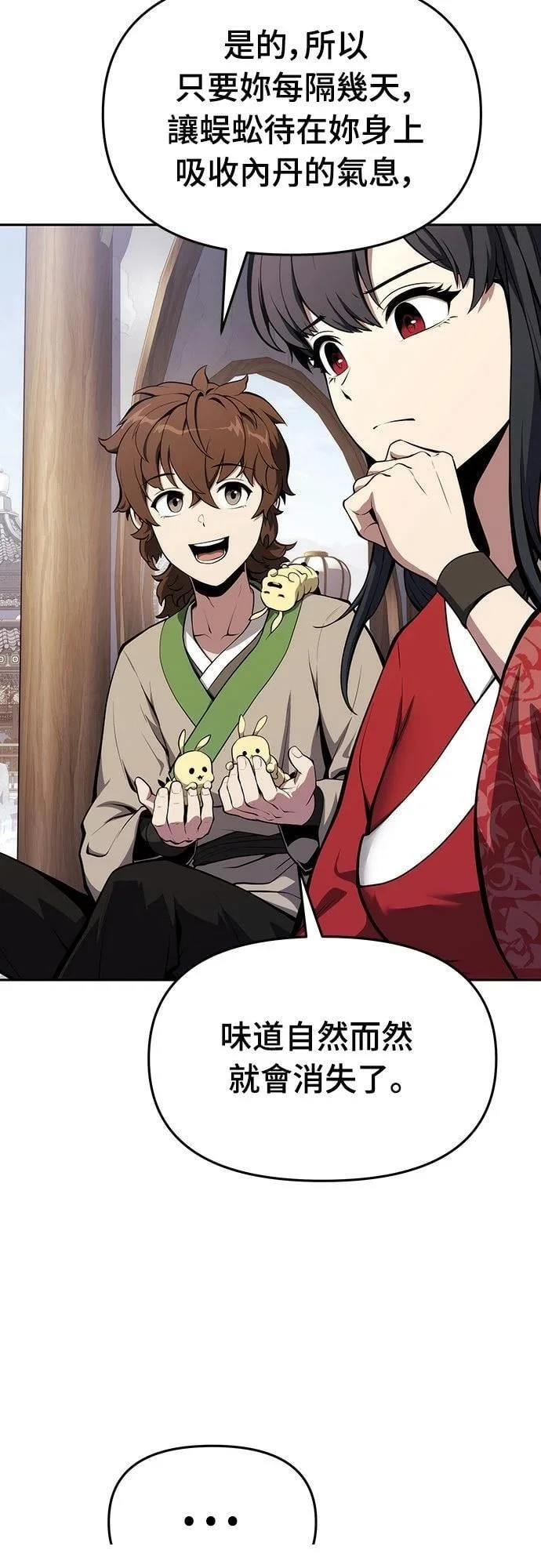 第213页