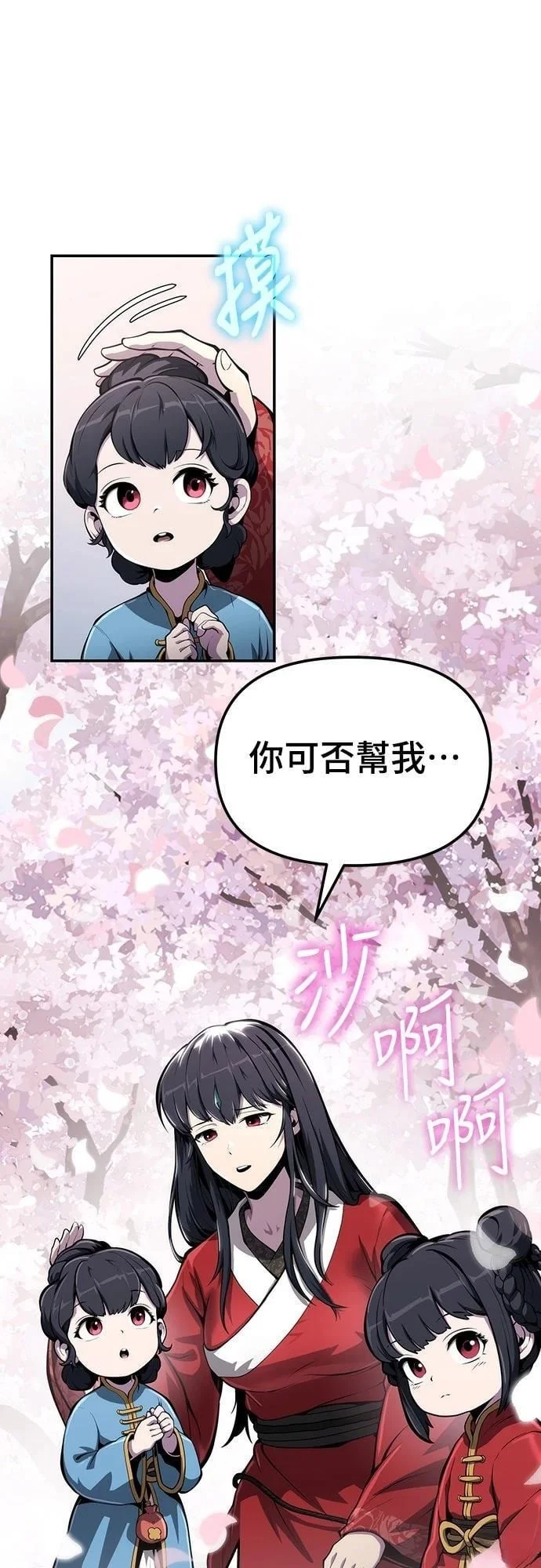 第156页