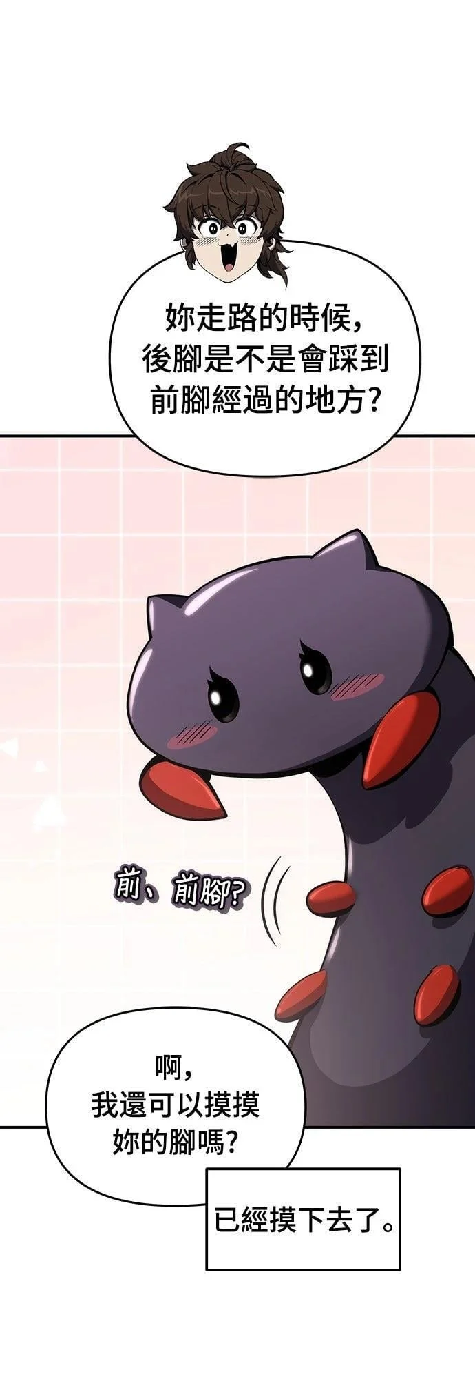 第207页