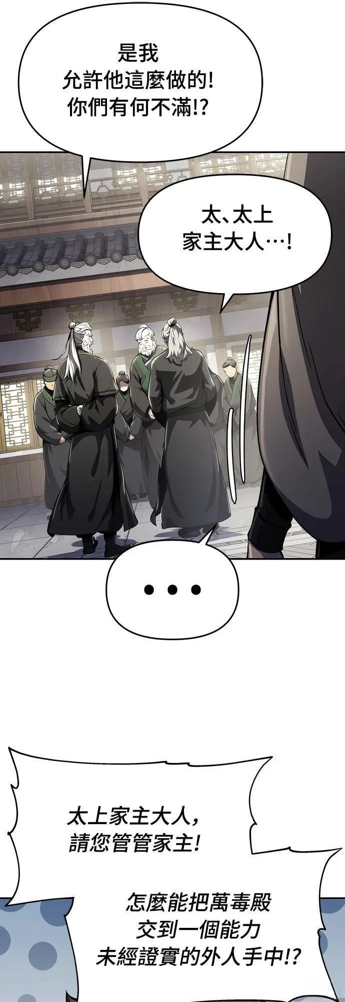 第201页