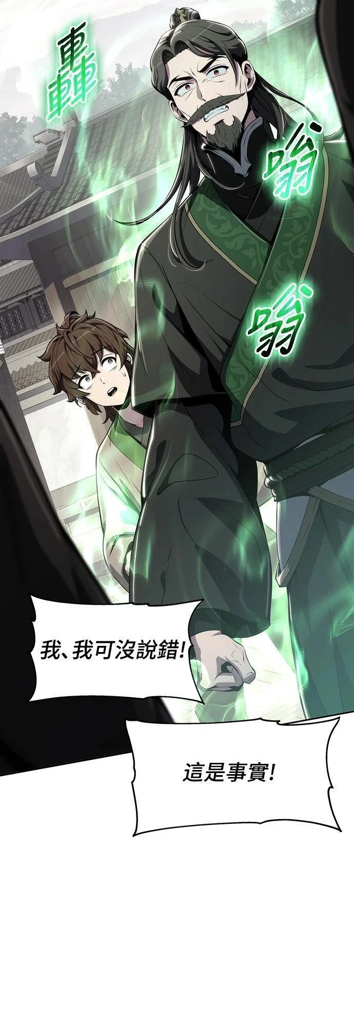 第198页