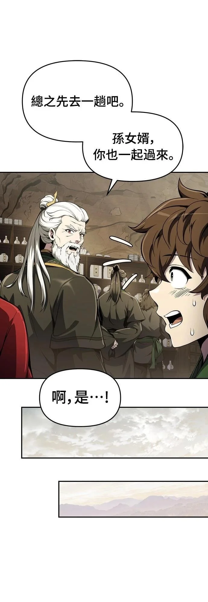 第183页