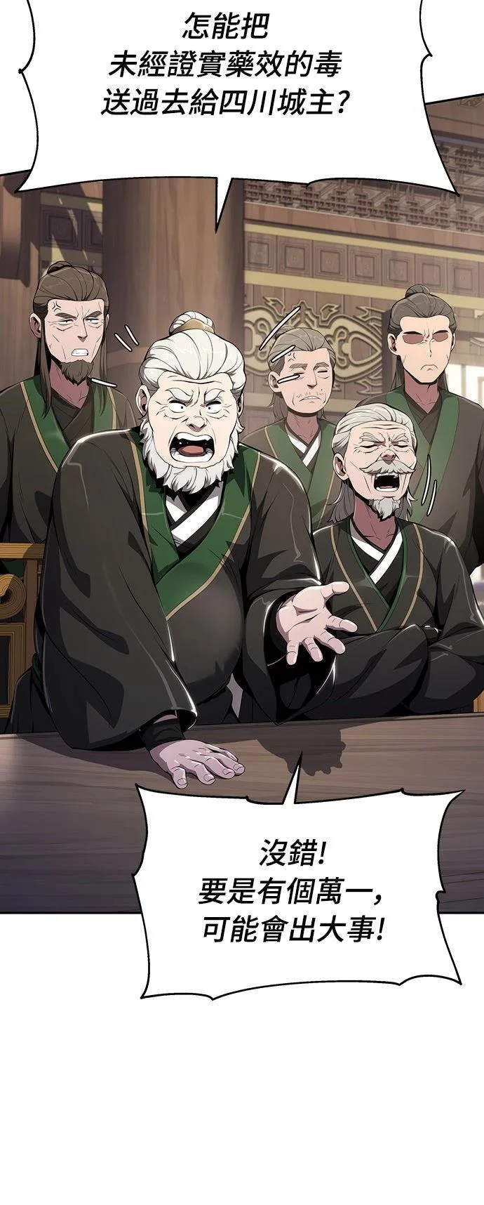 第150页