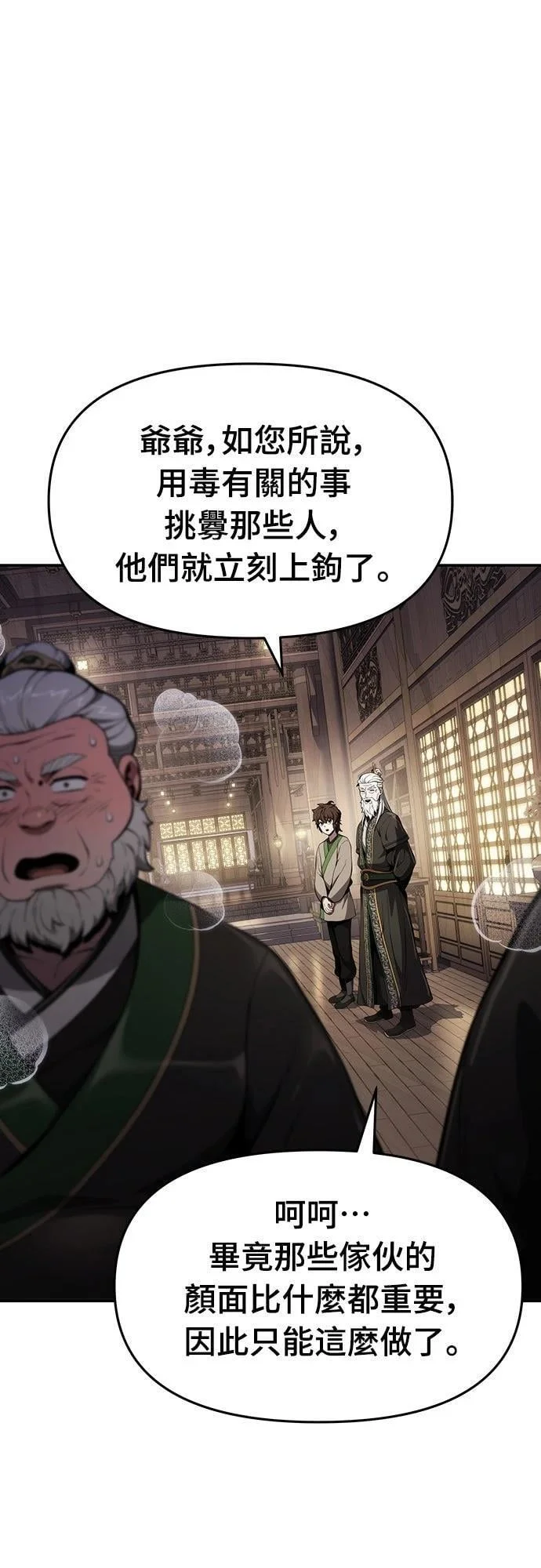 第216页
