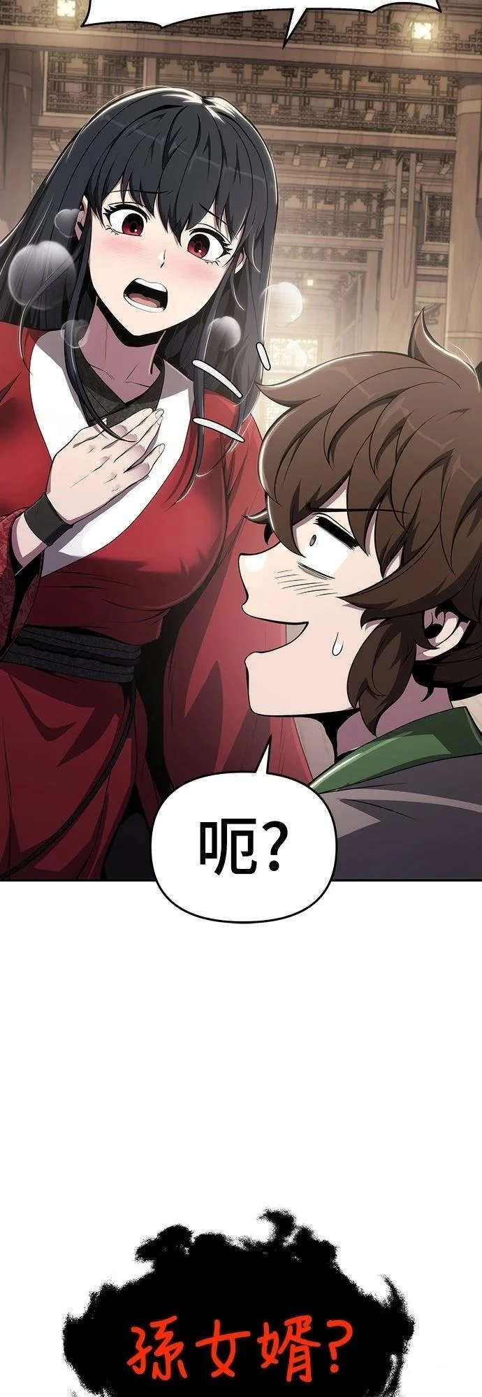 第231页