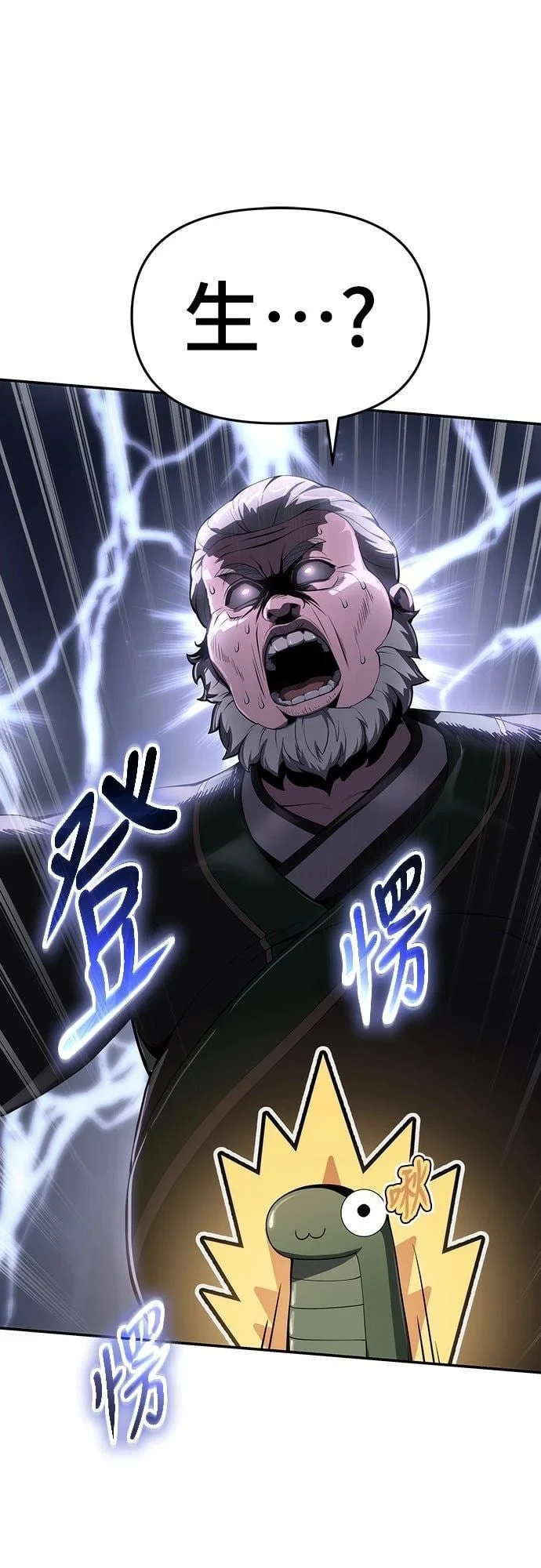第201页