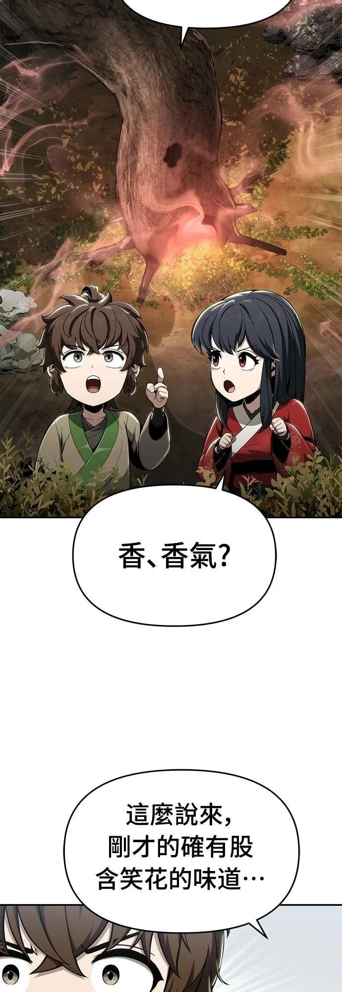 第210页