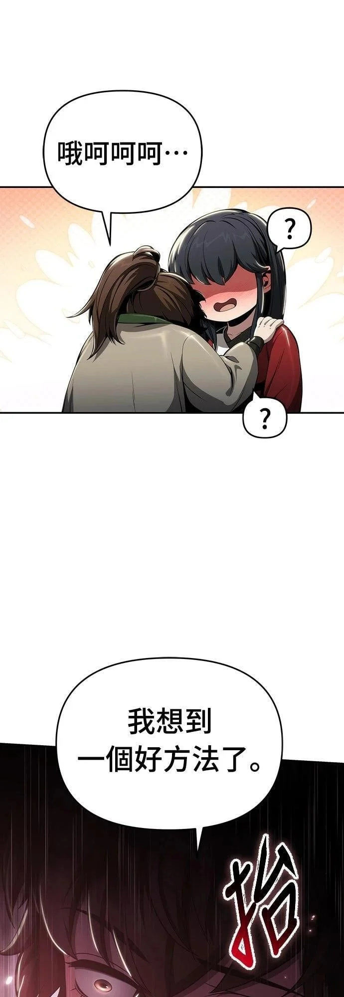 第225页