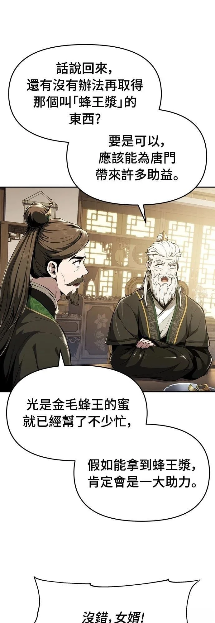 第180页