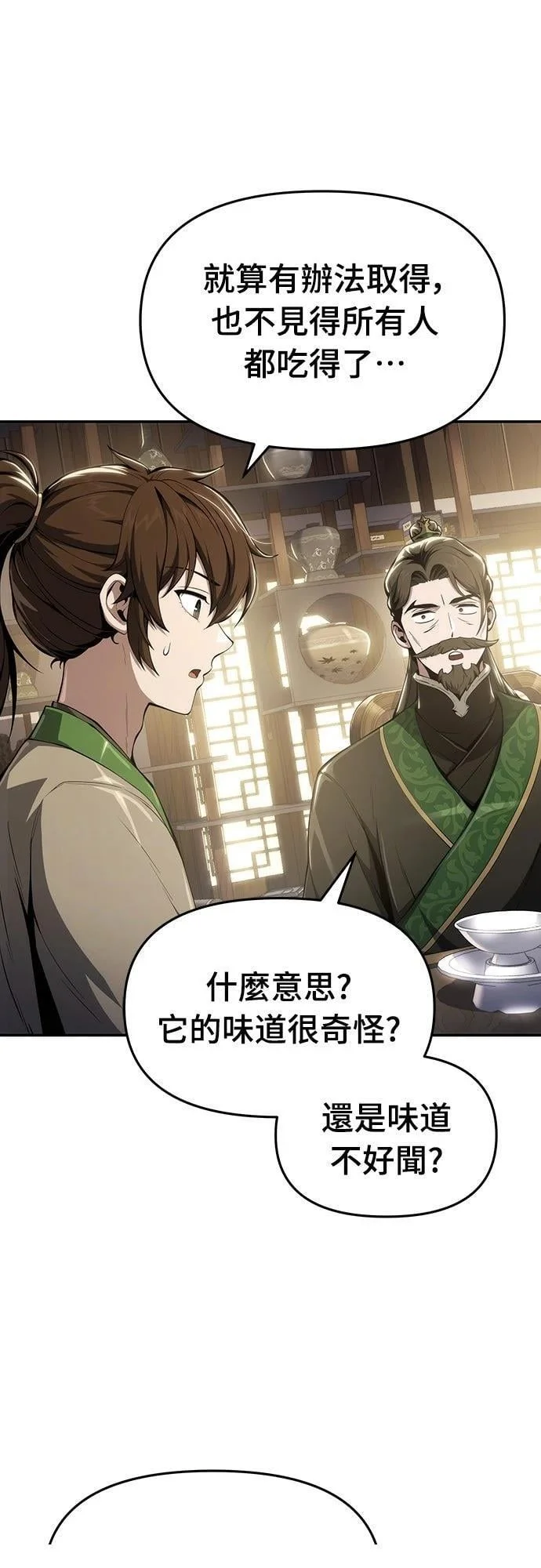 第204页
