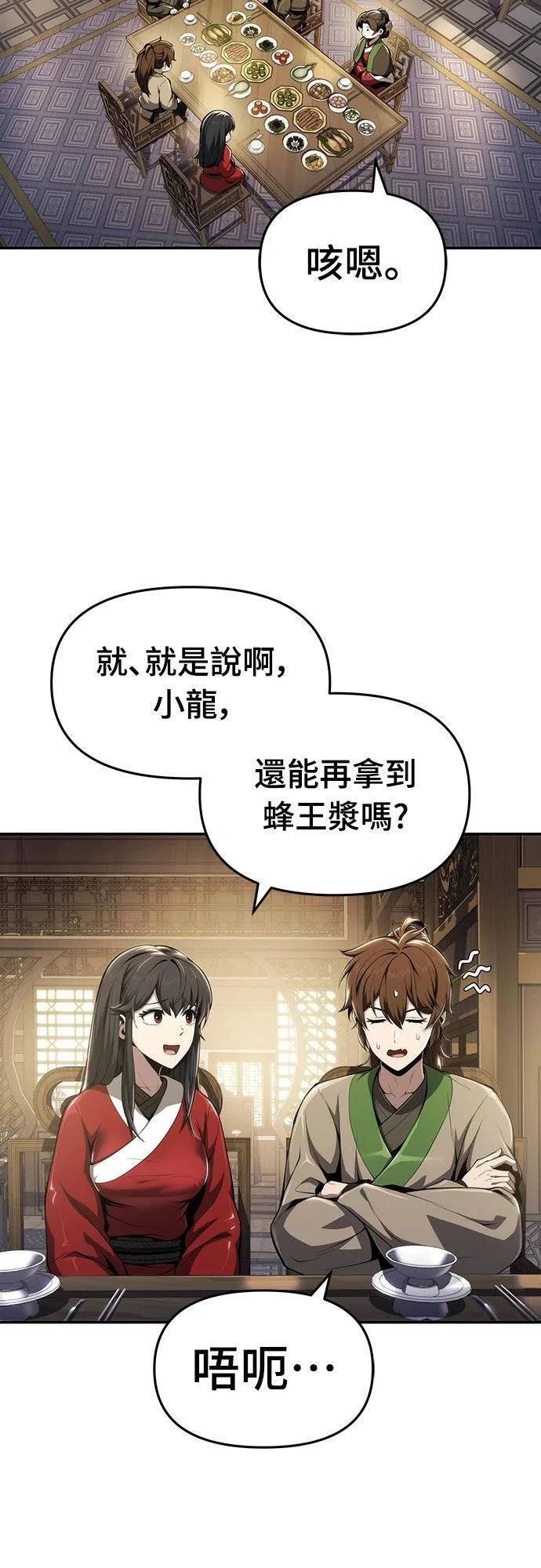 第186页