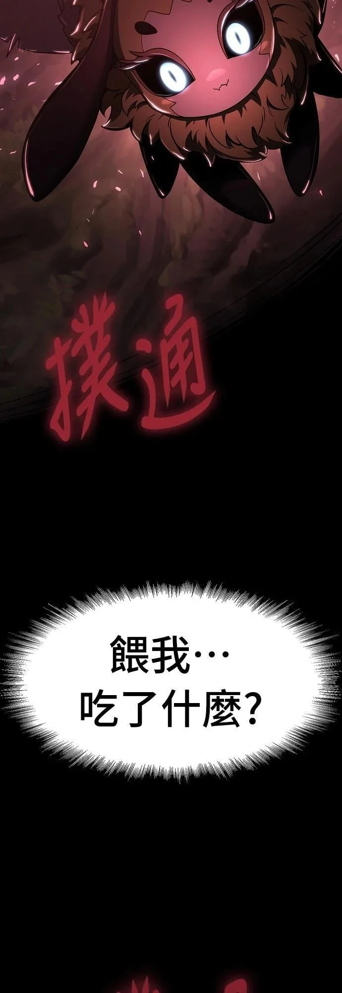 第258页