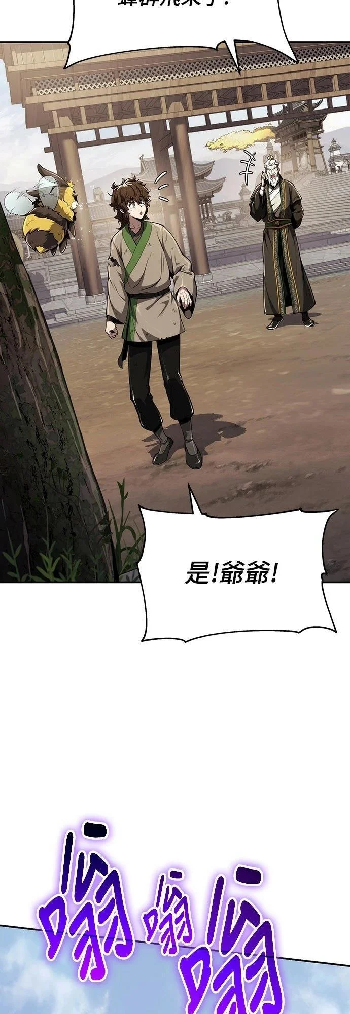 第105页
