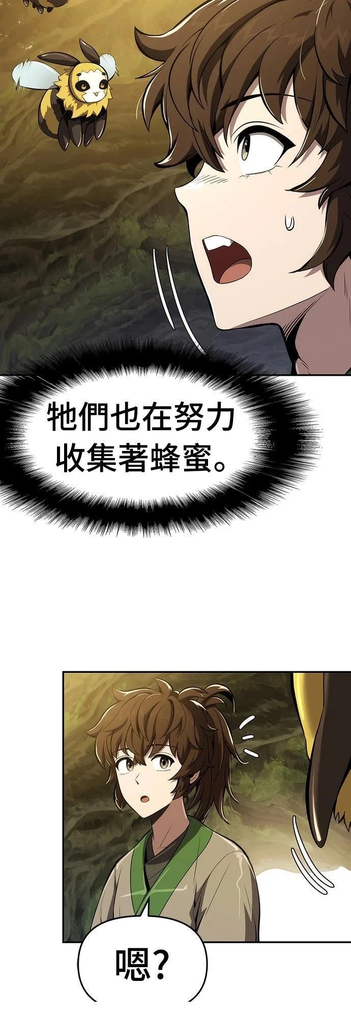 第210页