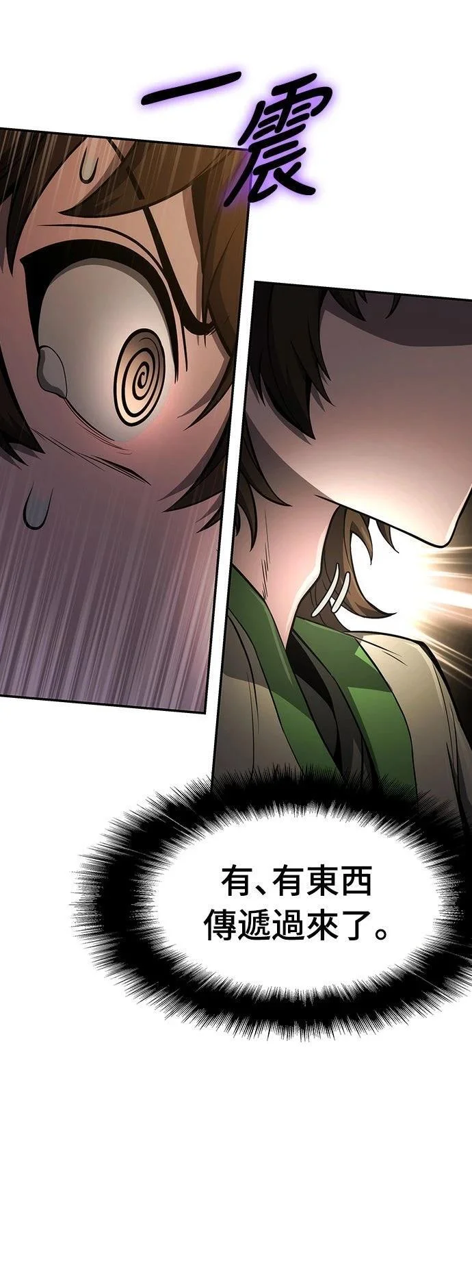 第237页