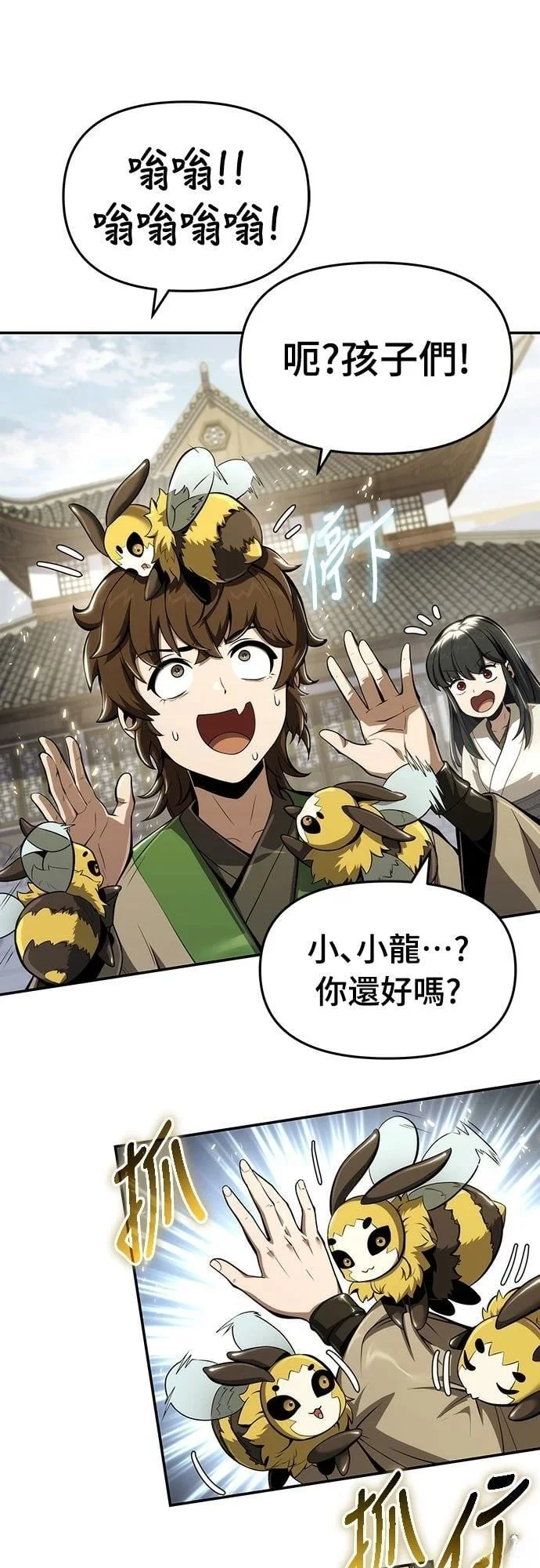 第183页